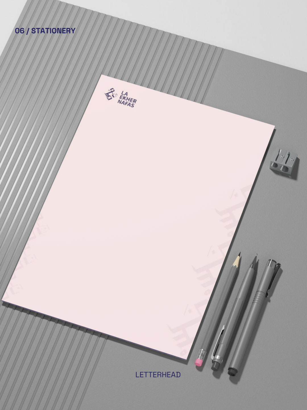 La Ekher Nafas Premium Letterhead Layout